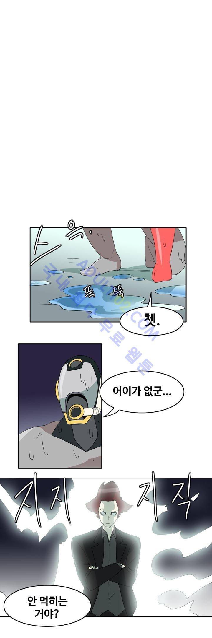 히로인  23화 6