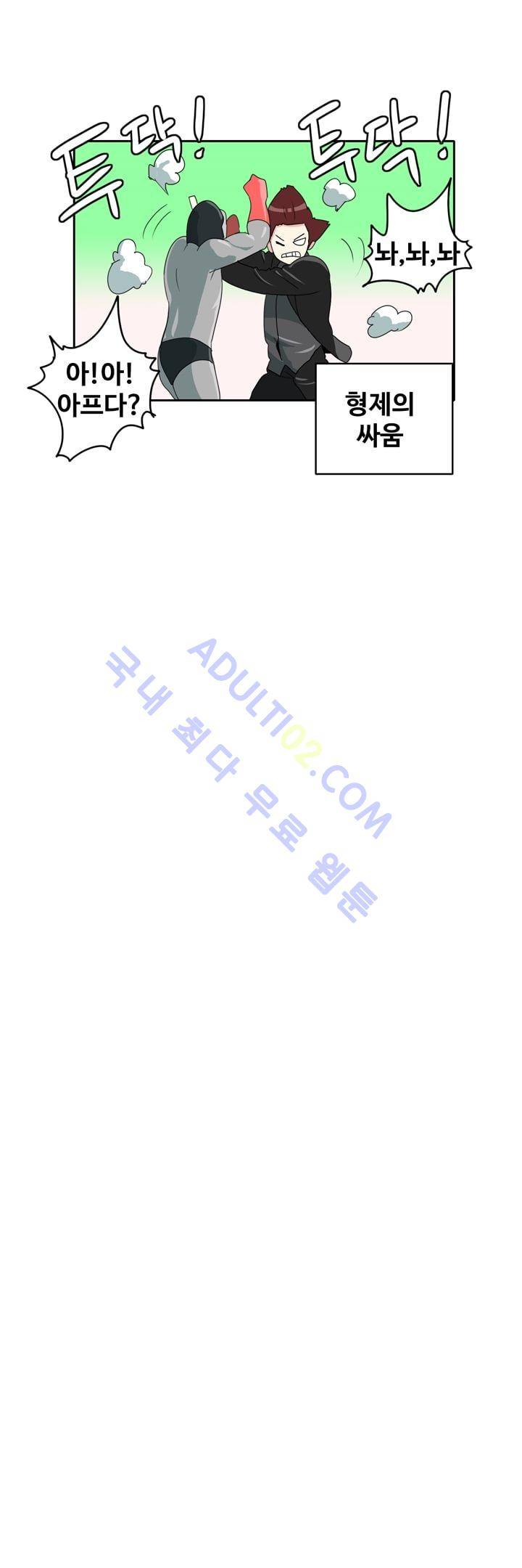 히로인  23화 8