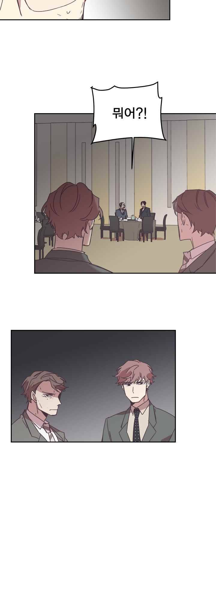 징크스의 연인 시즌2 10화 6