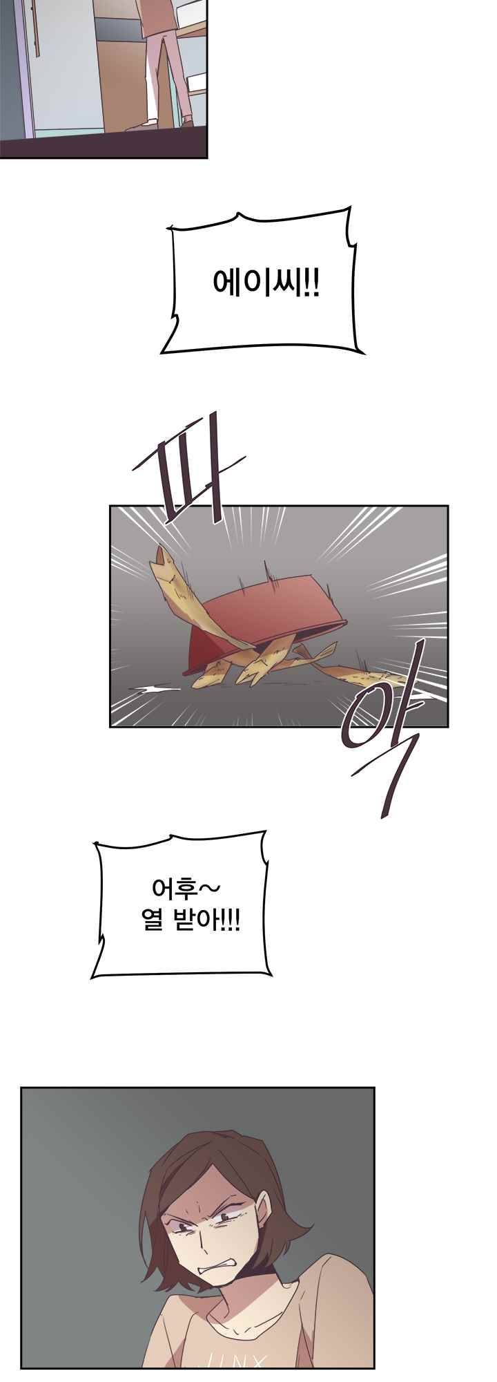 징크스의 연인 시즌2 10화 13