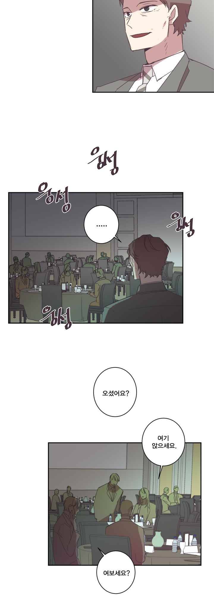 징크스의 연인 시즌2 10화 15