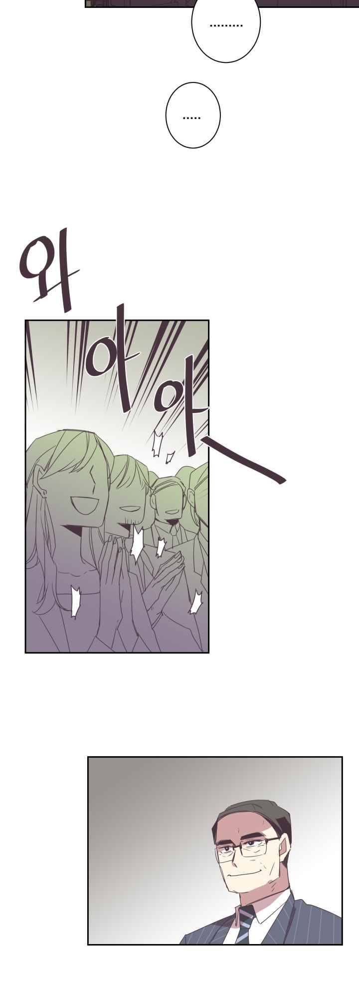 징크스의 연인 시즌2 10화 17
