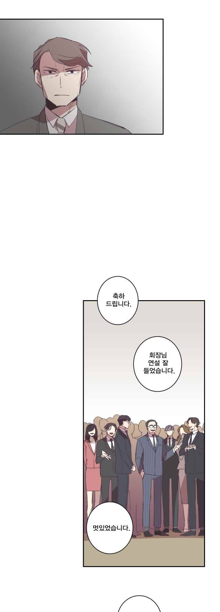 징크스의 연인 시즌2 10화 18