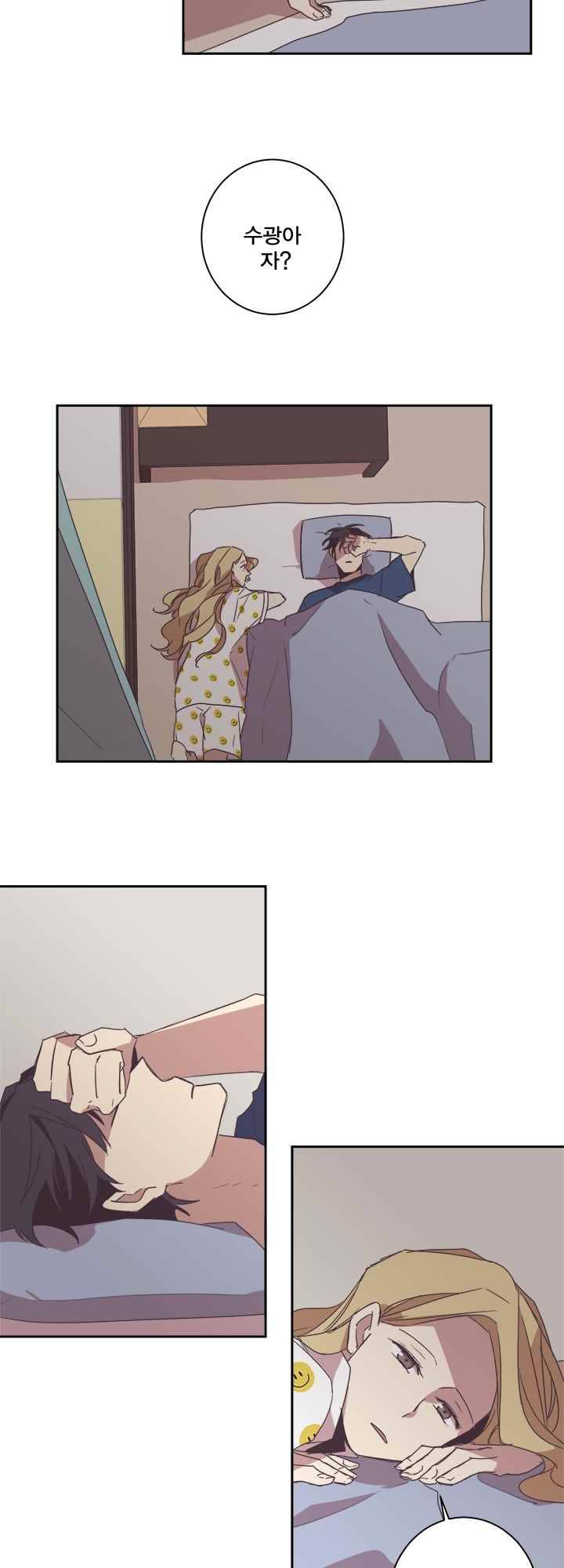 징크스의 연인 시즌2 10화 24