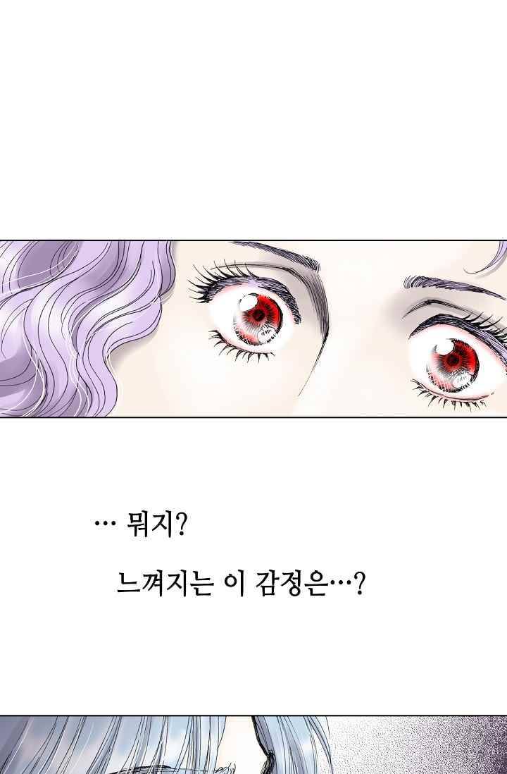 카야 26화 part4 그로아 제 2