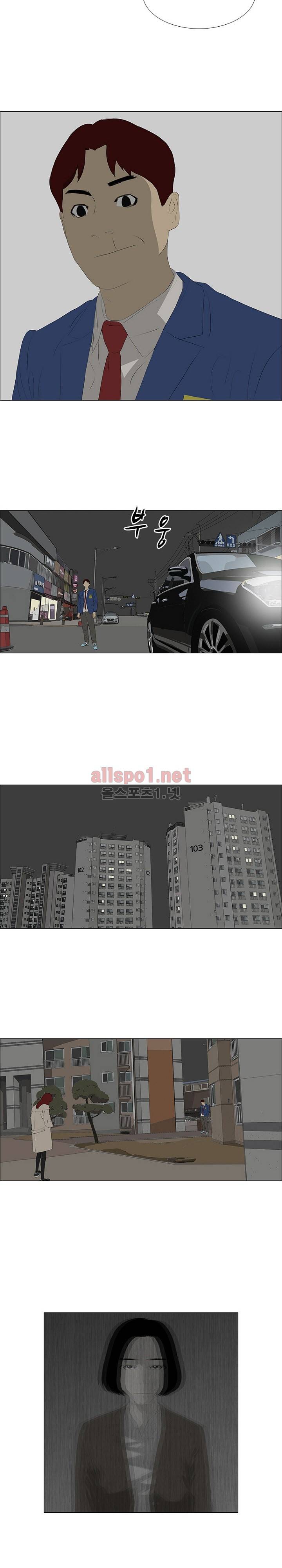 패륜 32화 4