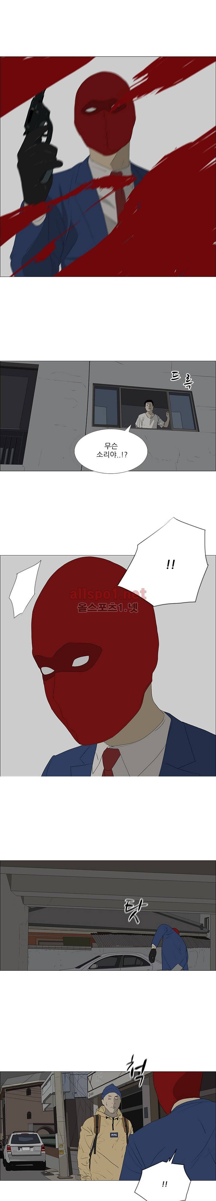 패륜 42화 2