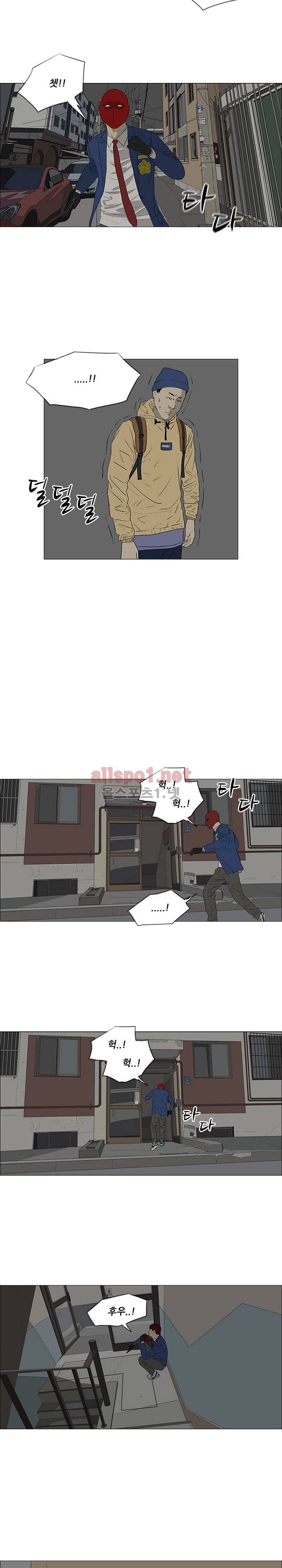 패륜 42화 3