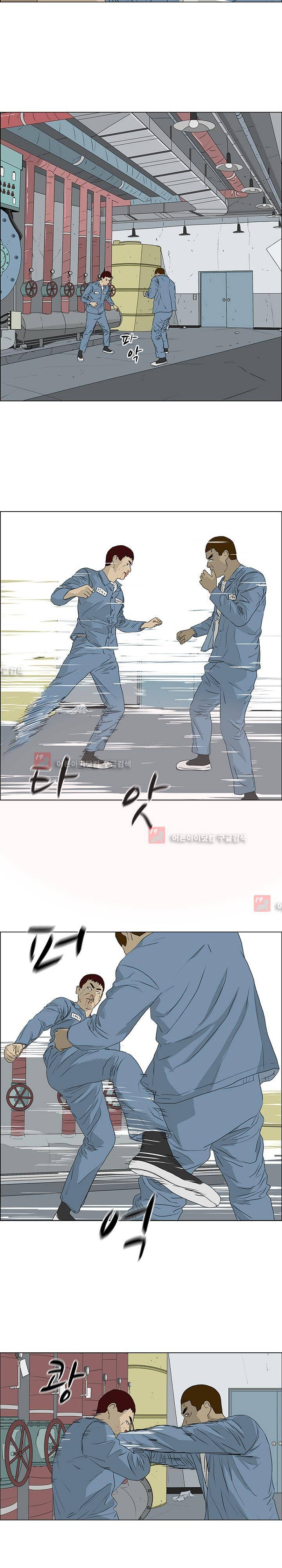 패륜 52화 2