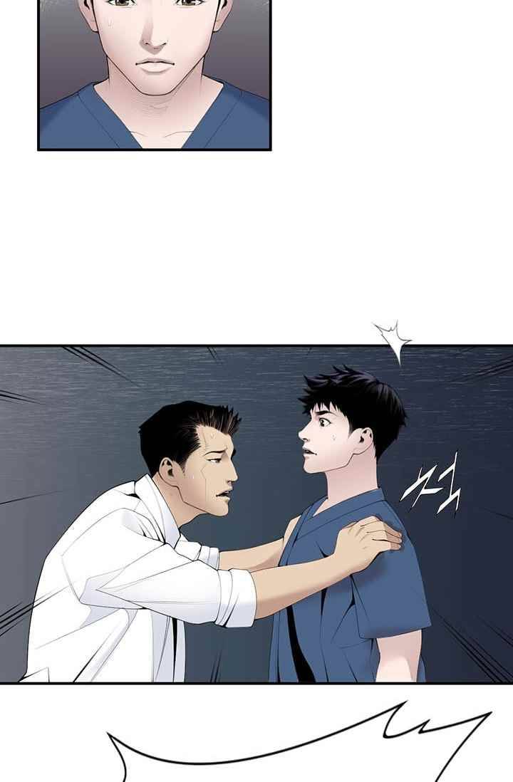 닥터 최태수 24화 2