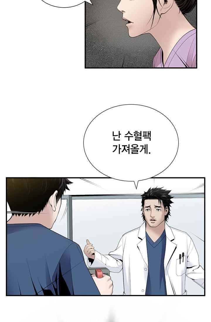 닥터 최태수 24화 15