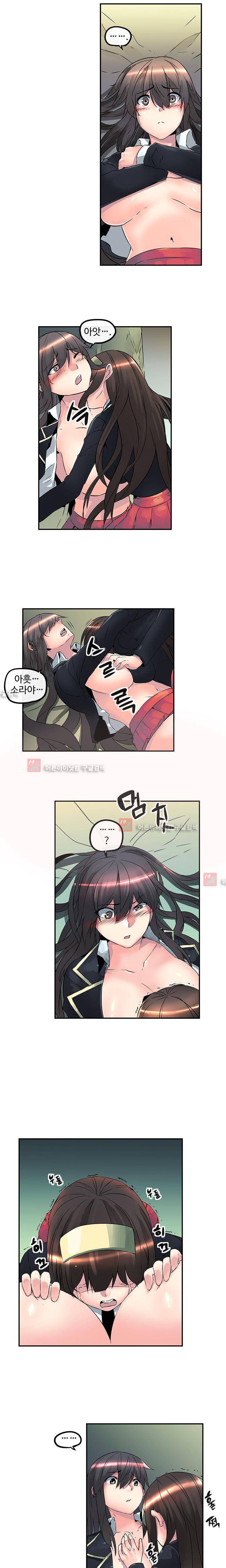강력소녀 15화 2