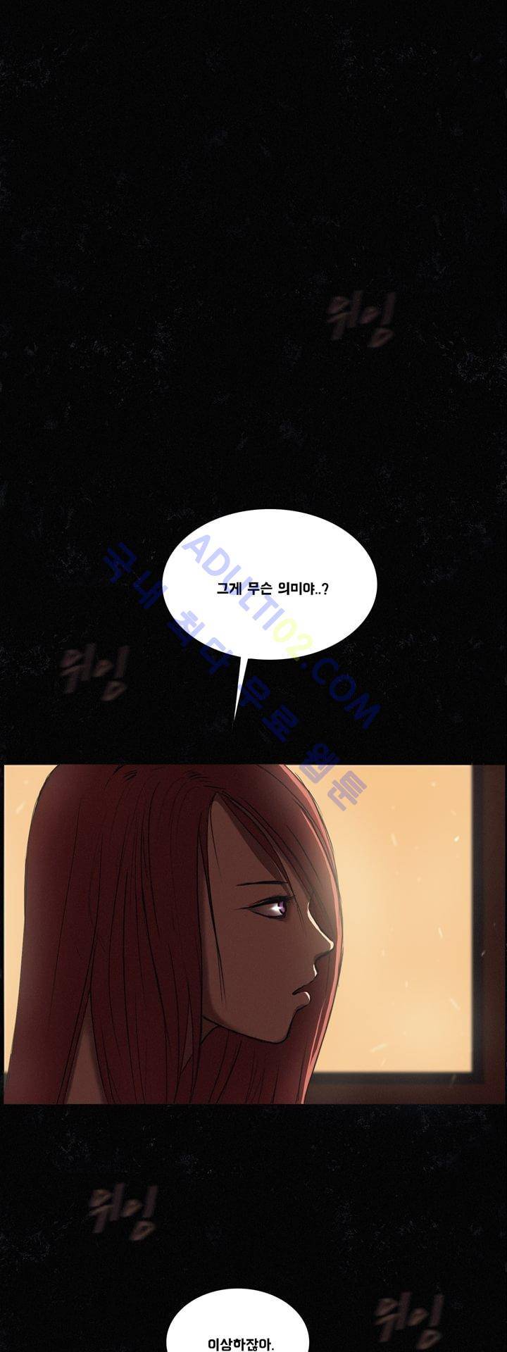 크로노스  9화 1