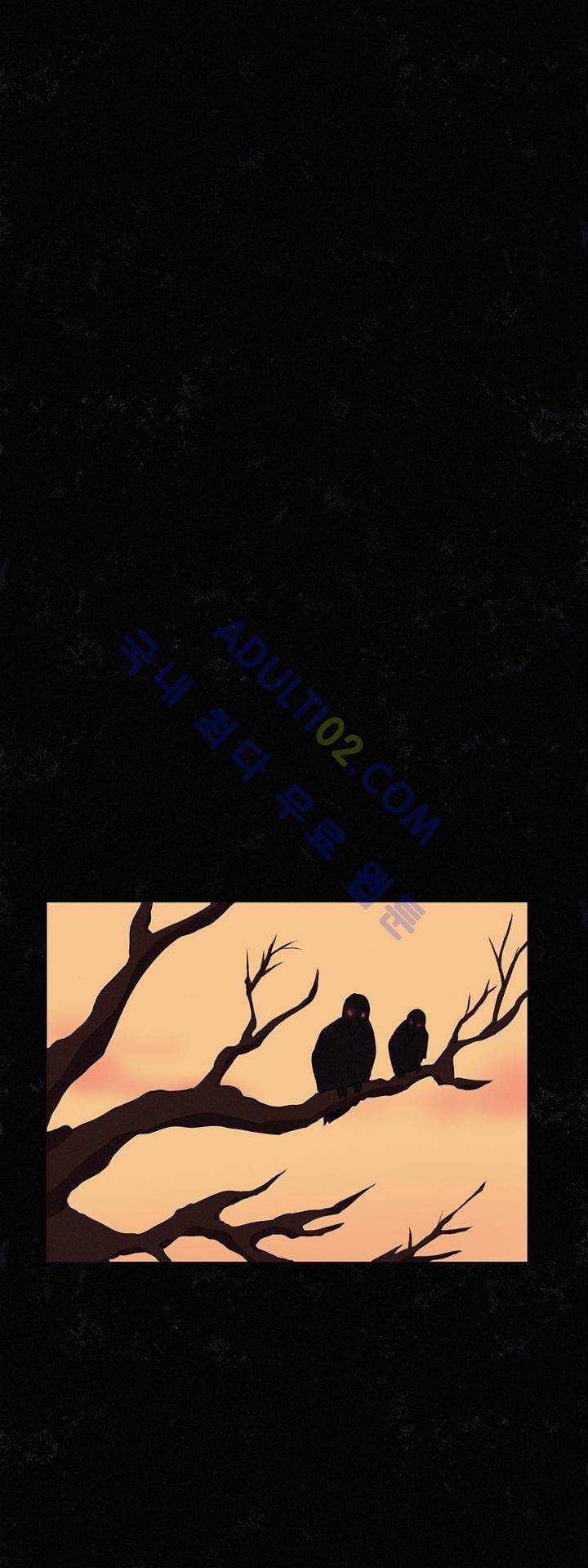 크로노스  9화 16