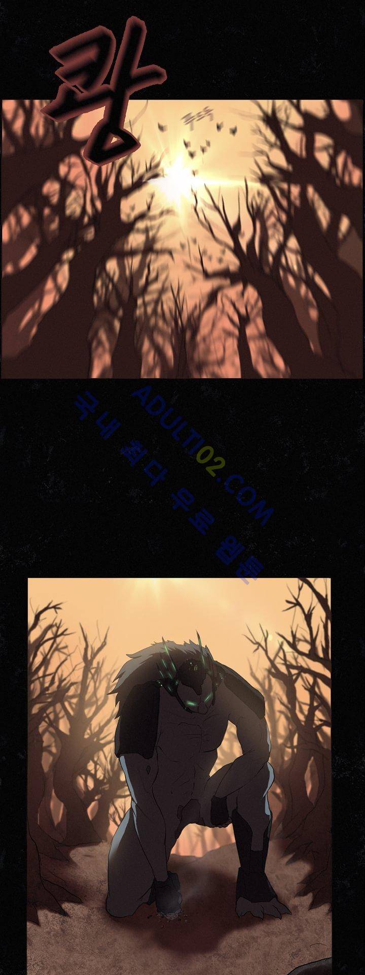 크로노스  9화 17