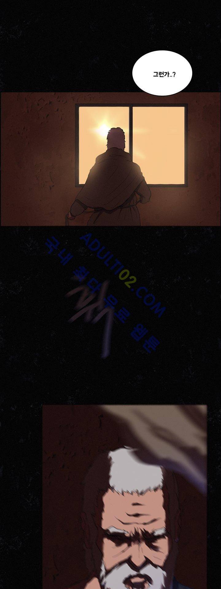 크로노스  9화 28