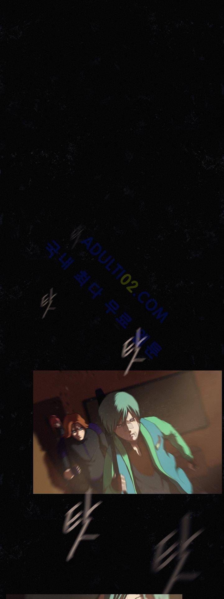 크로노스  37화 1