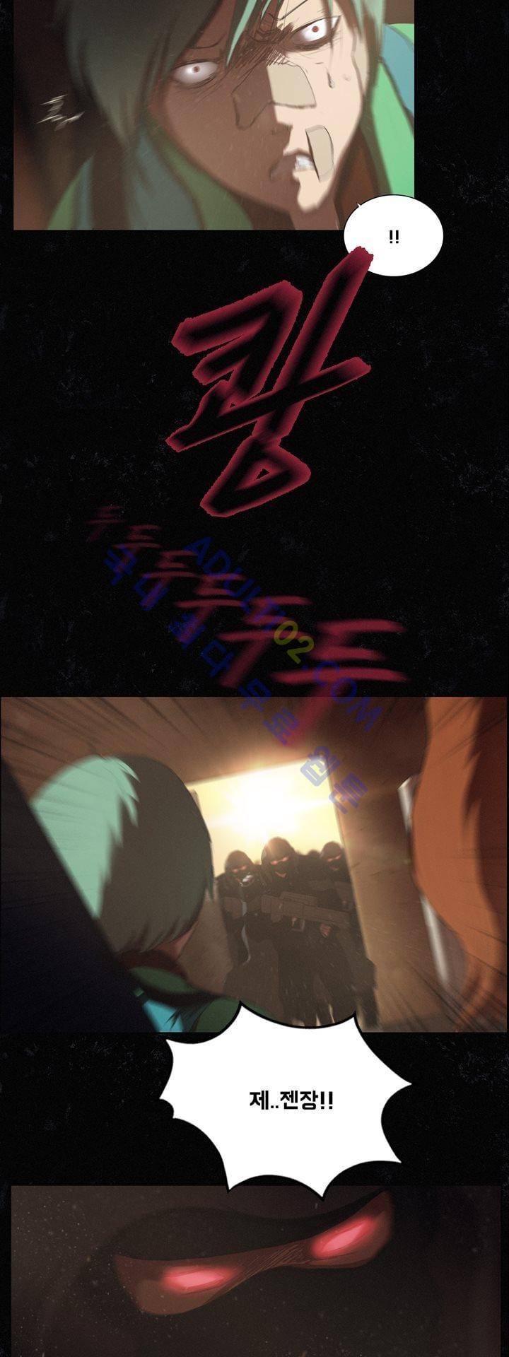 크로노스  37화 2