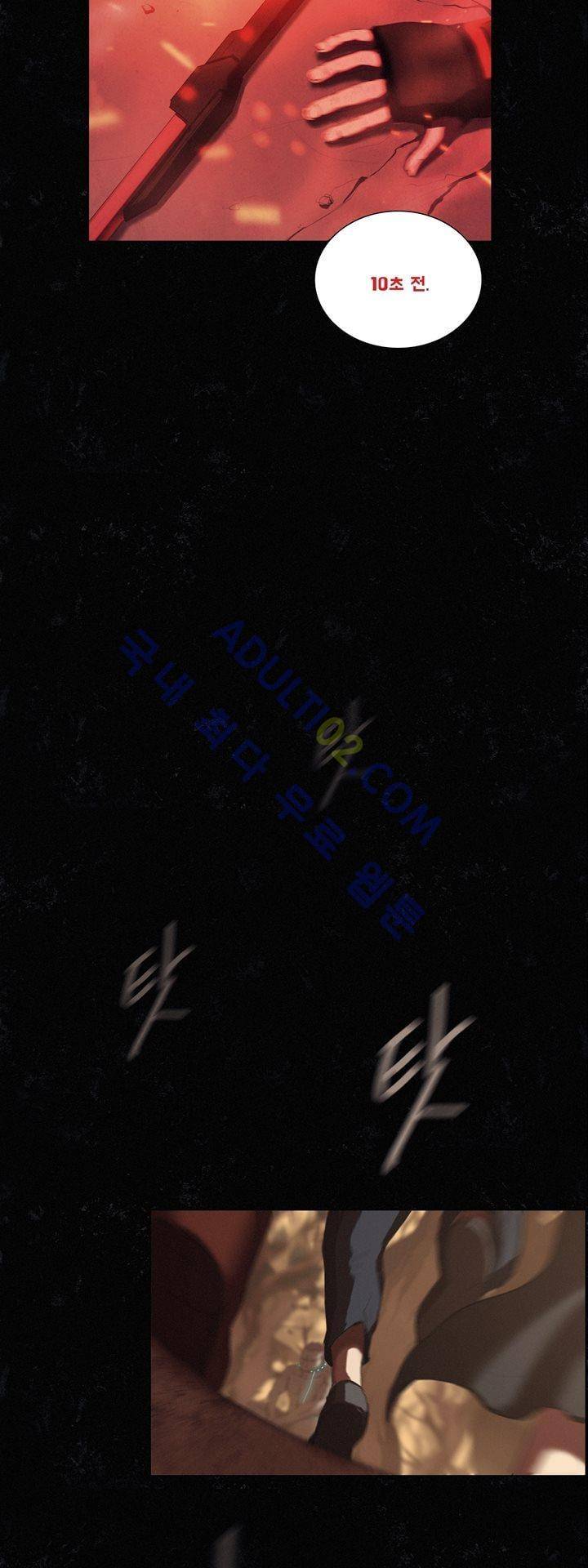 크로노스  37화 8