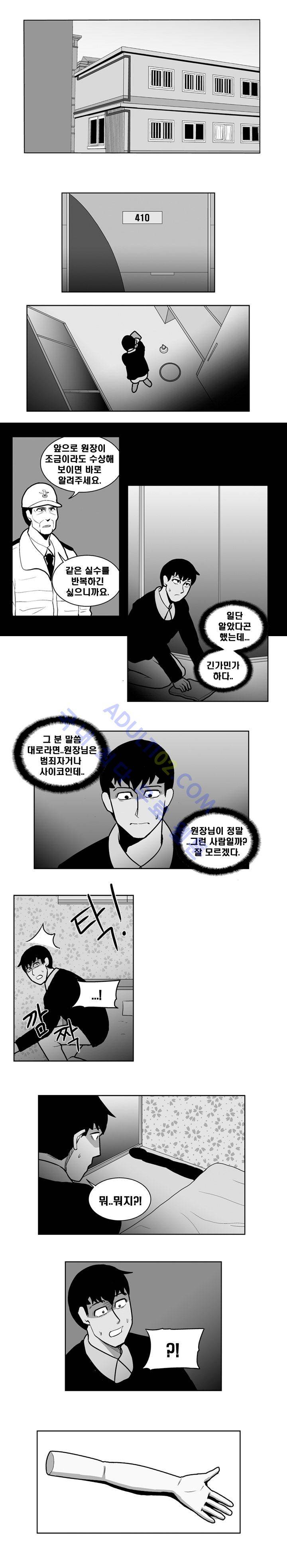 고시원  27화 2