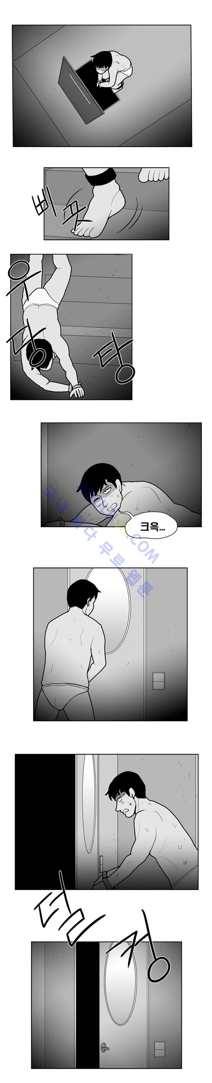 고시원  37화 2