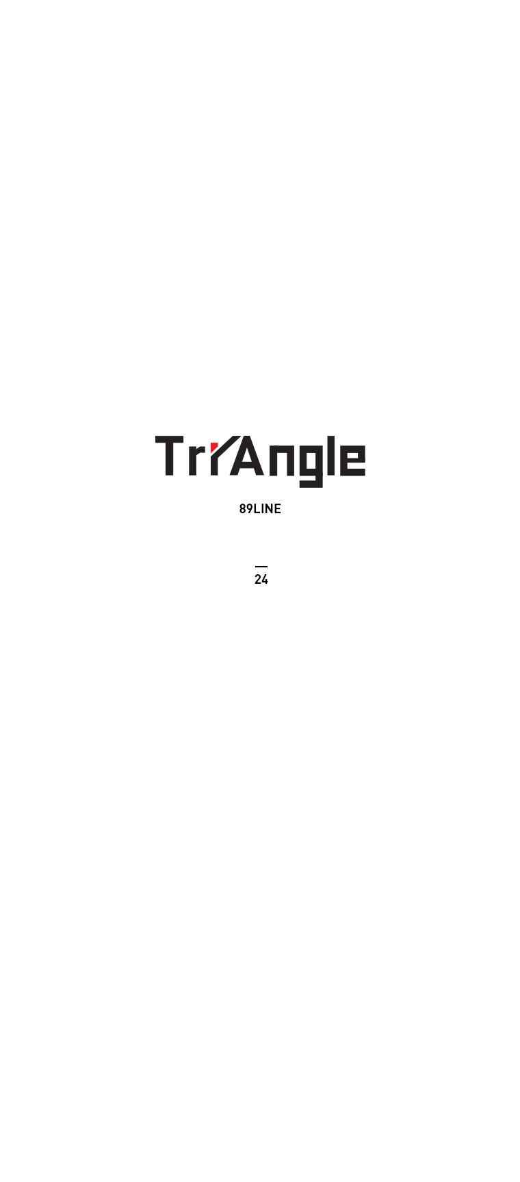 트라이앵글 24화 1