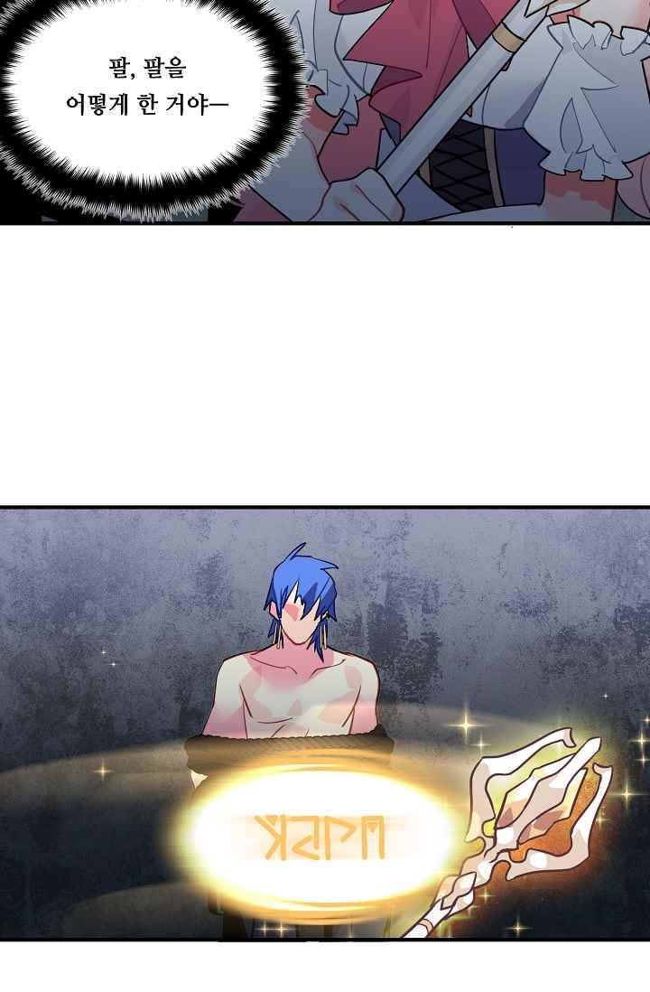 시카 울프 23화 2
