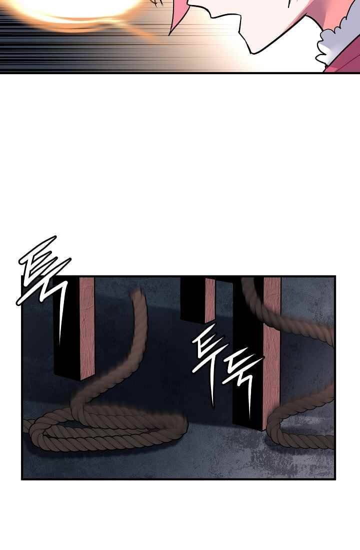 시카 울프 23화 5