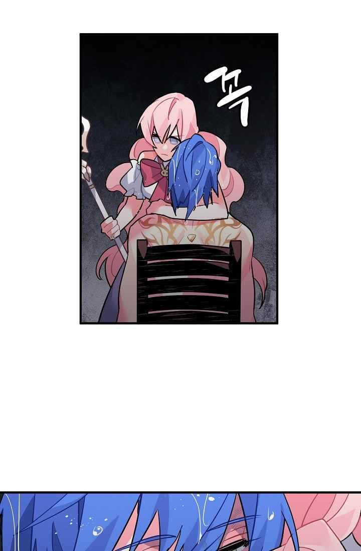 시카 울프 23화 6