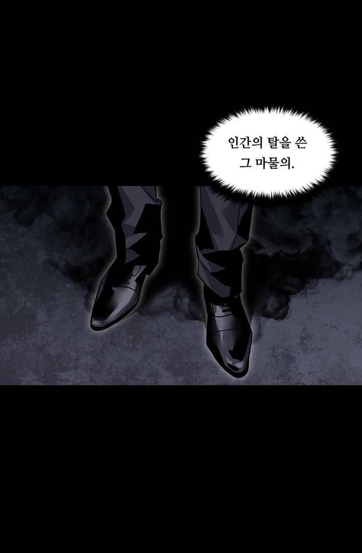 시카 울프 23화 13