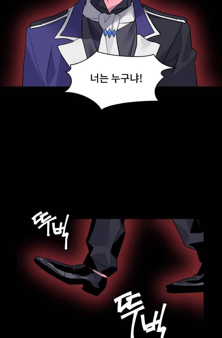 시카 울프 23화 17