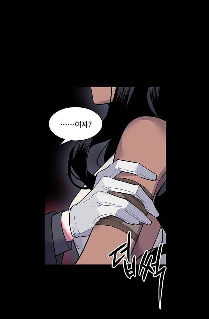 시카 울프 23화 20
