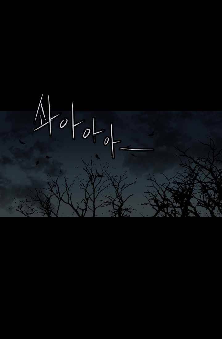 시카 울프 23화 22