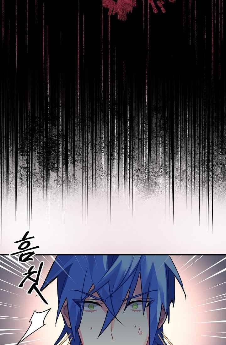 시카 울프 23화 24