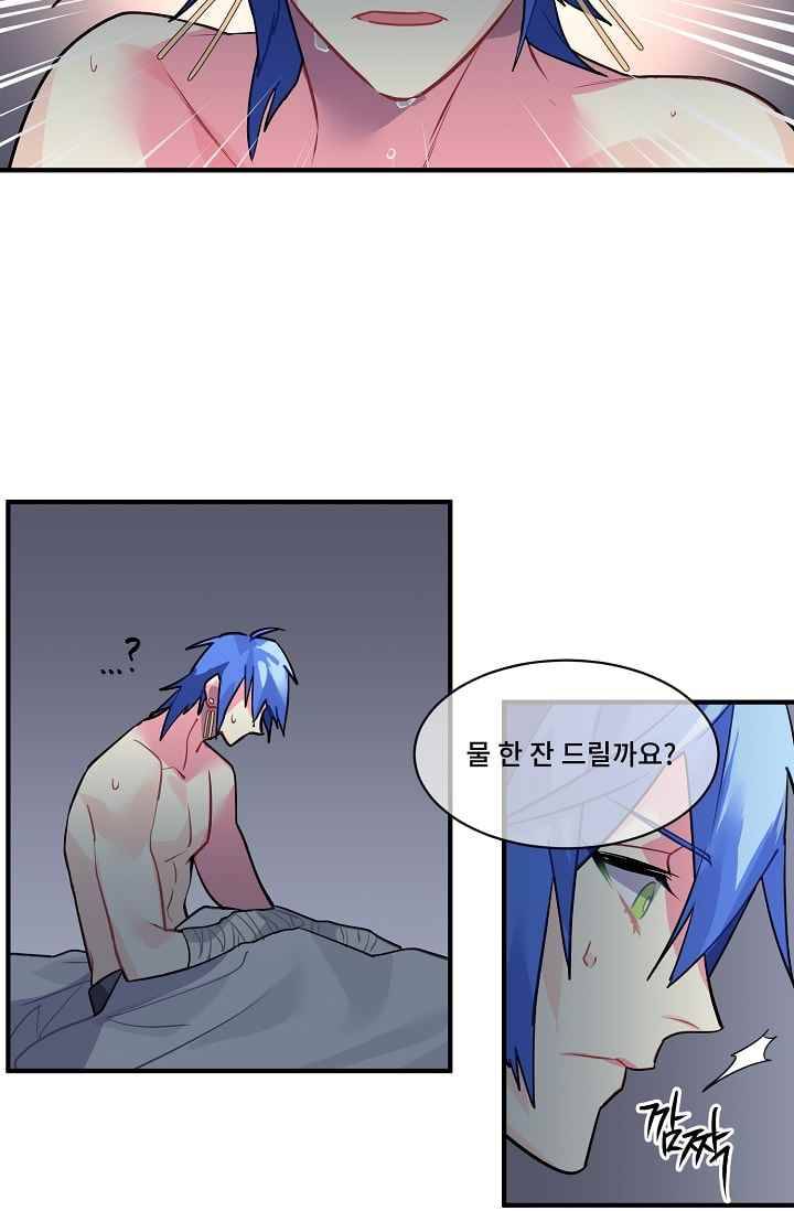 시카 울프 23화 25