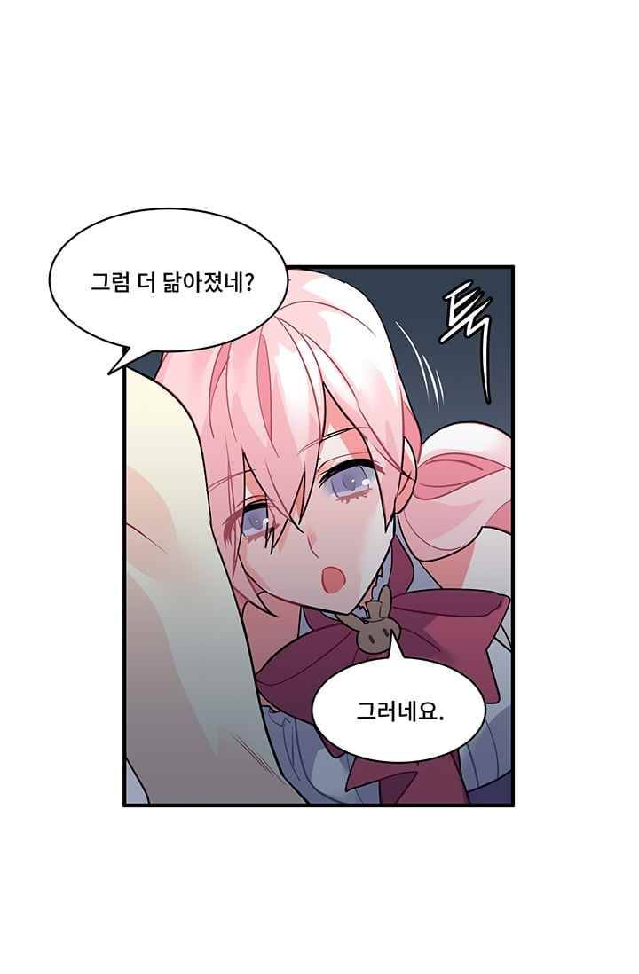 시카 울프 23화 34