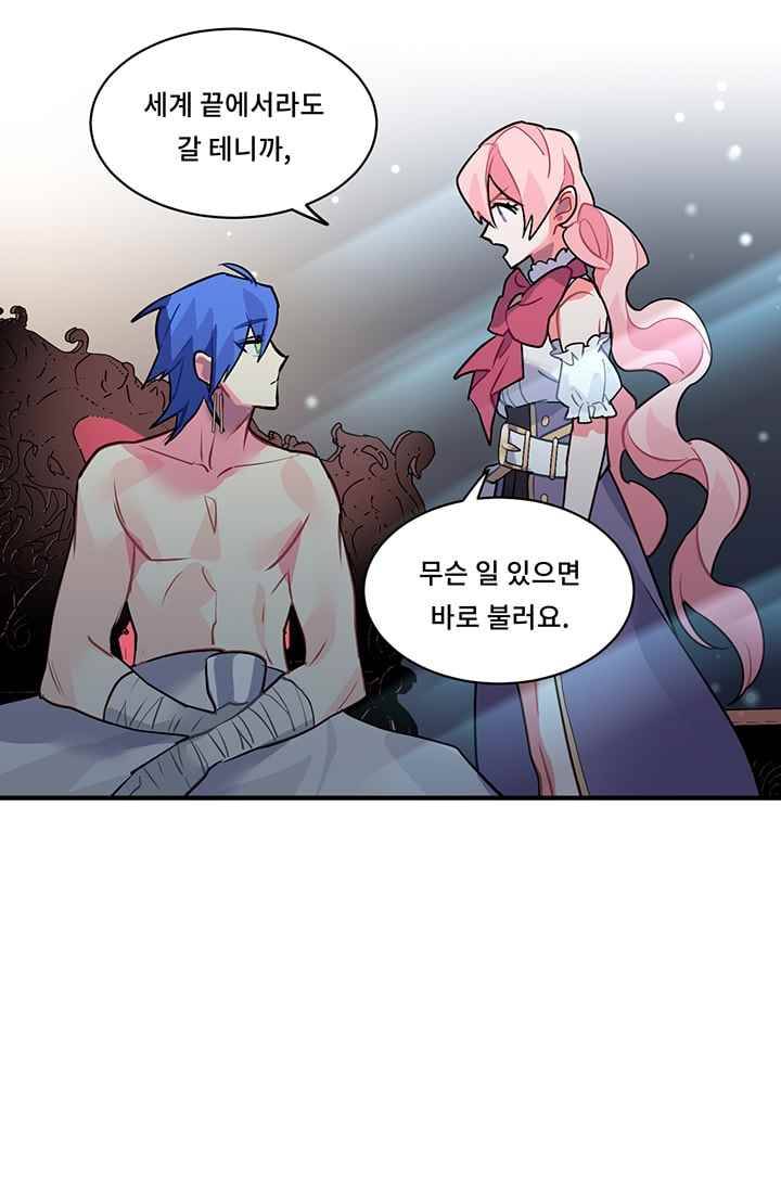 시카 울프 23화 38