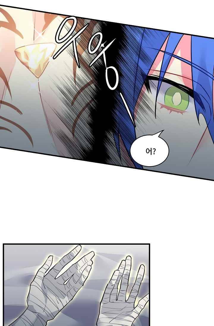 시카 울프 23화 42