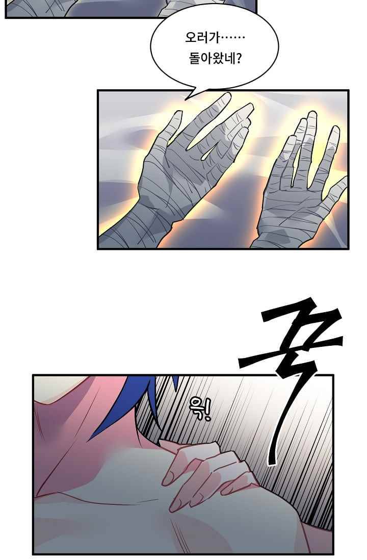 시카 울프 23화 43