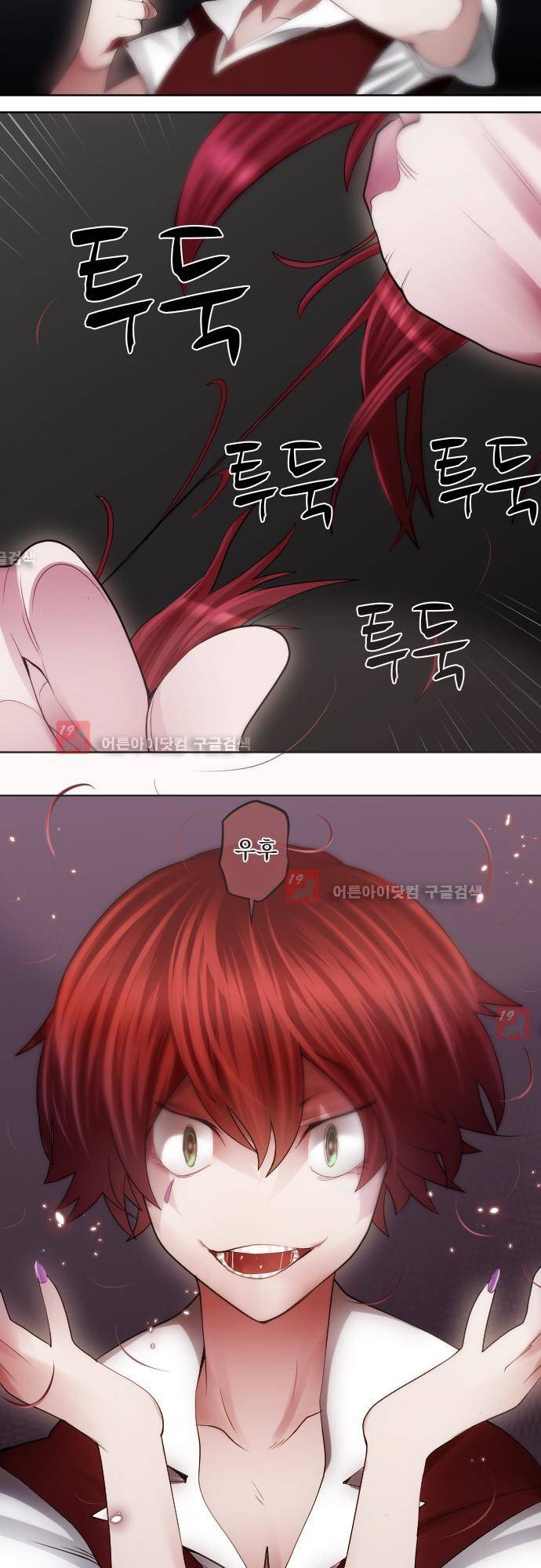 엔타쿠 23화 4