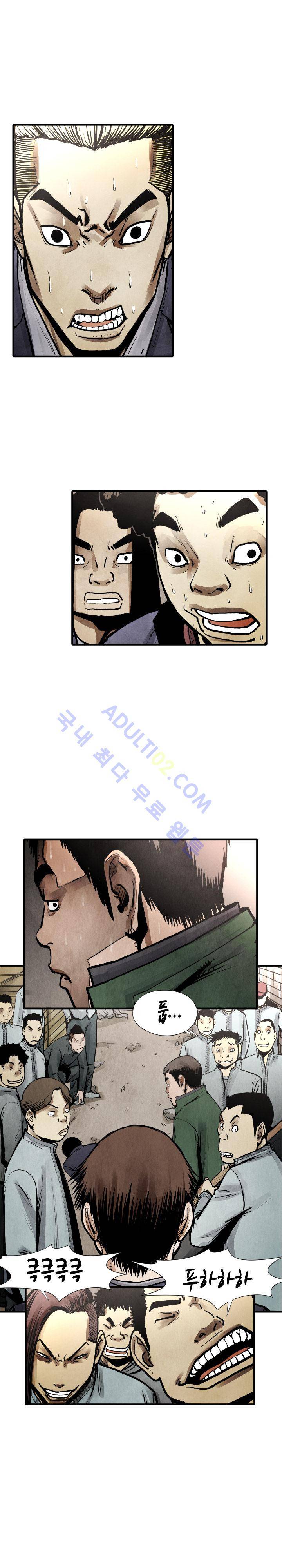 투맨 23화 3