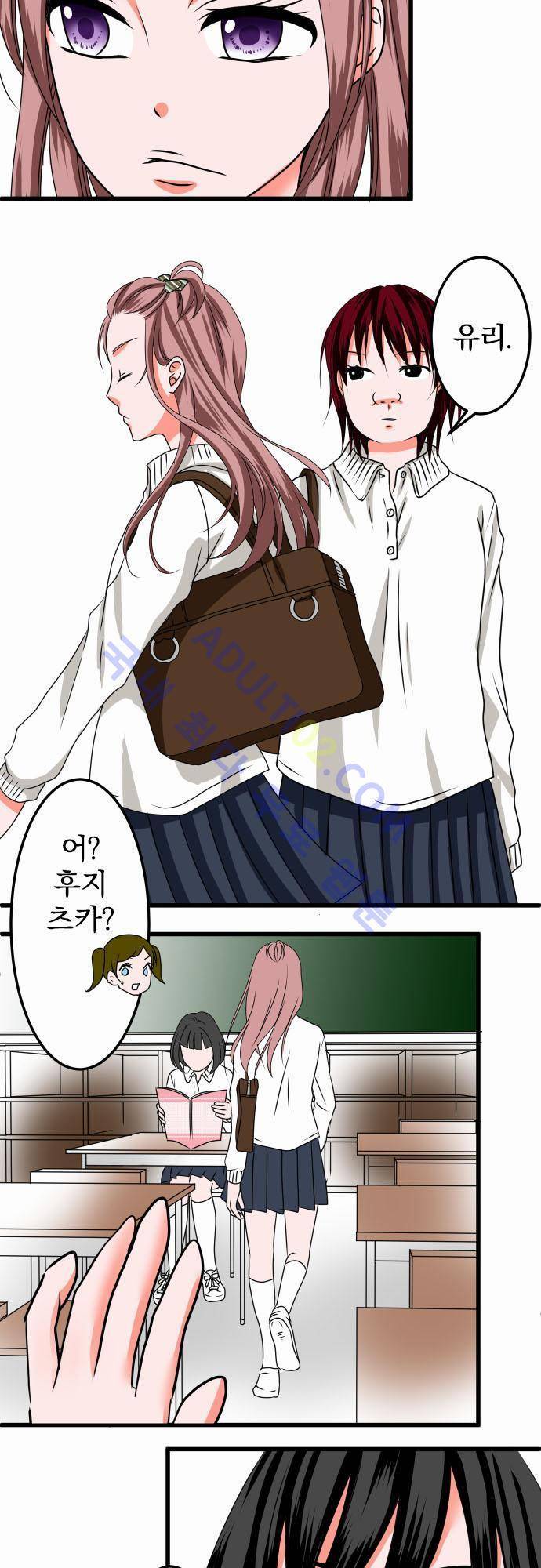 상처투성이 악마 26화 3