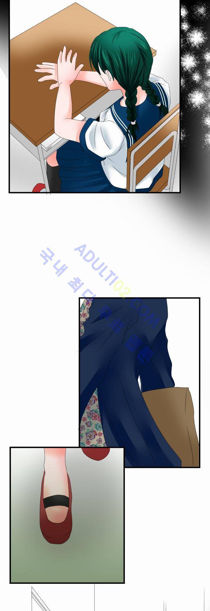 상처투성이 악마 46화 4