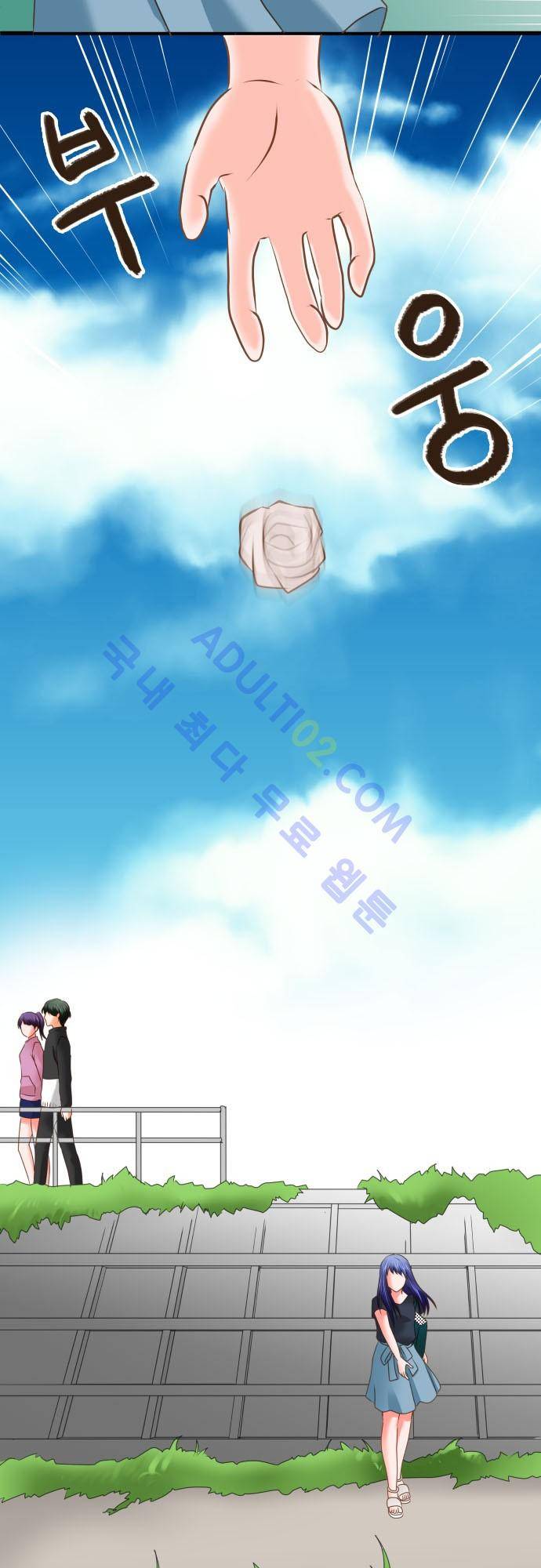 상처투성이 악마 96화 3