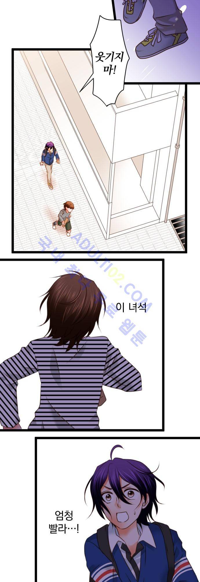 상처투성이 악마 116화 7