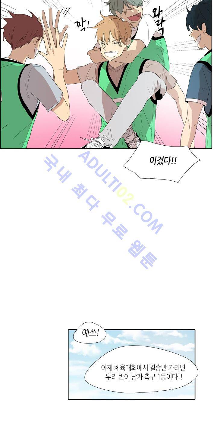 최강의 냄새 7화 3