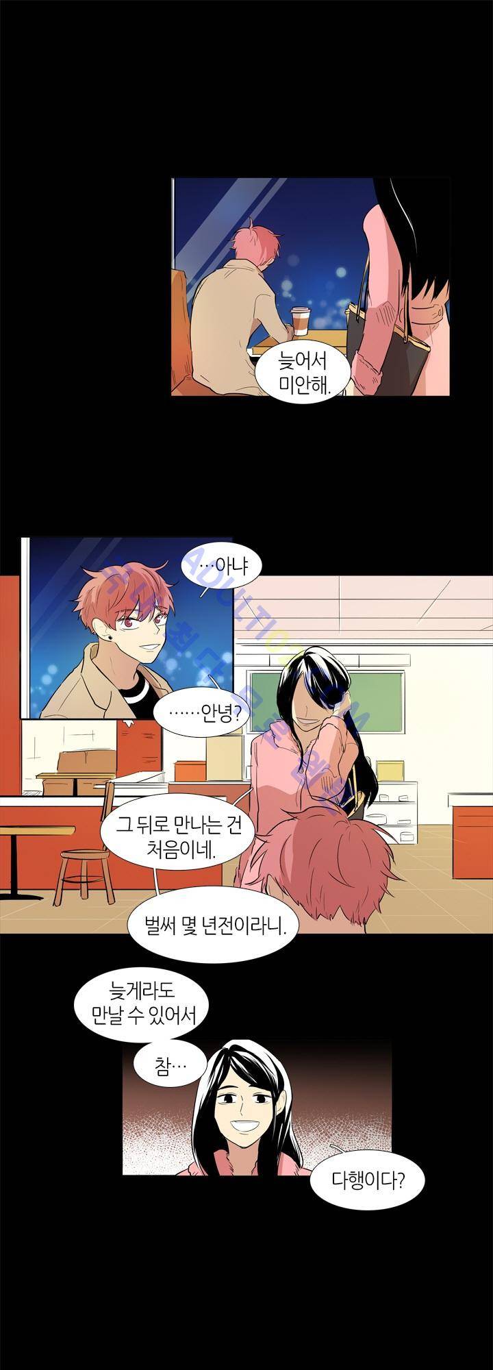 최강의 냄새 18화 1