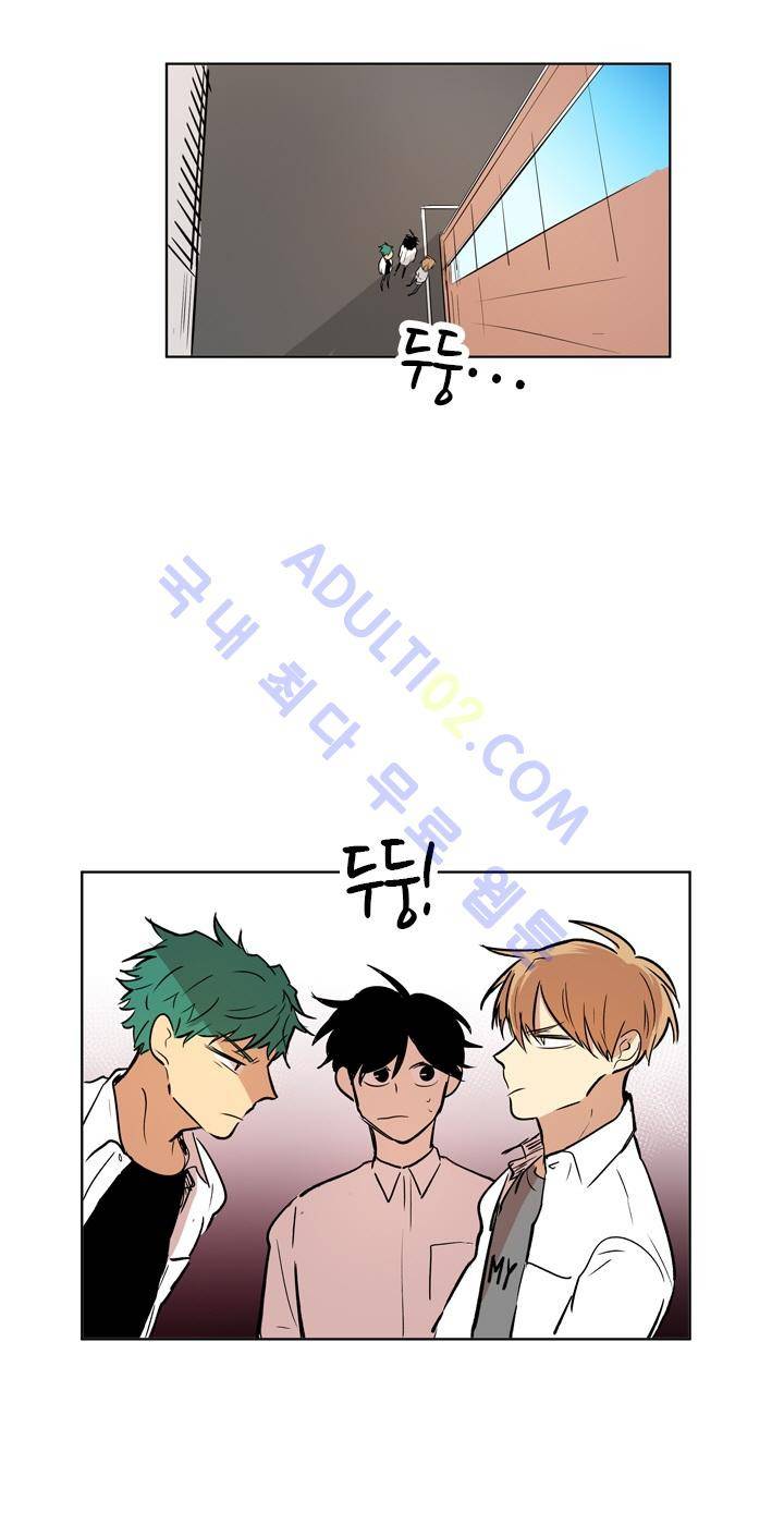 최강의 냄새 28화 6