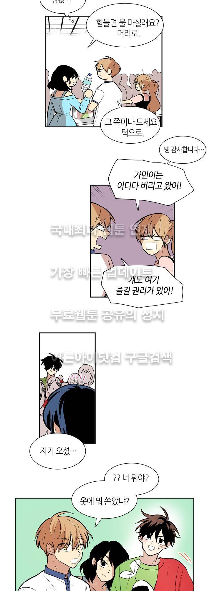 최강의 냄새 48화 2