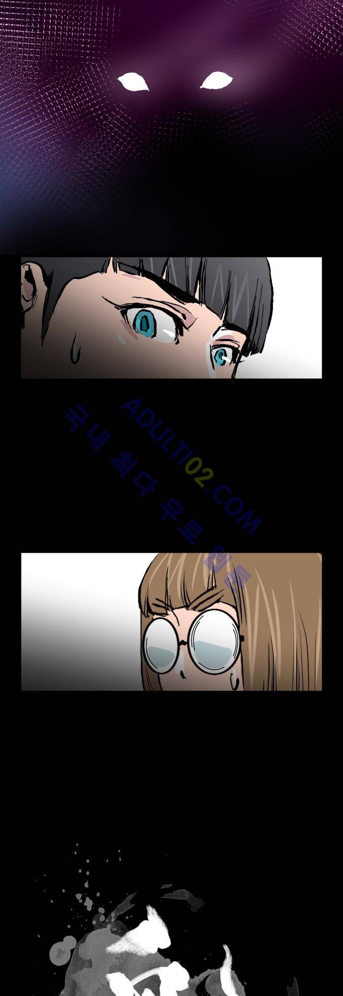 귀신아 어디가니? 6화 2